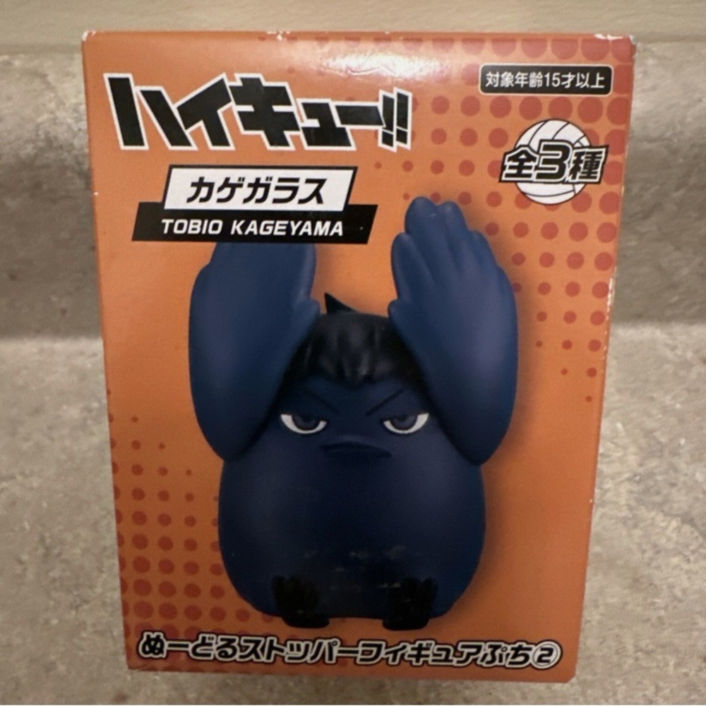 Tobio Kageyama Blue Crow noodle stopper figurine Petit new in the box